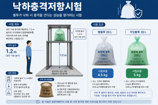 be09245dcd9d55bd95c9b298d56c4a05_1786497550_481.png